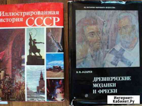Серия Искусство стр.2(16-31) Владимир