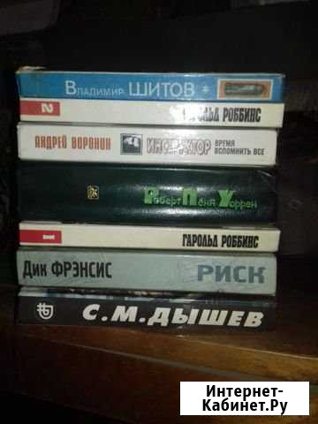 Книги Верхнерусское - изображение 1