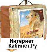 Одеяла Бийск
