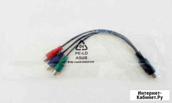 Переходник кабель Томск