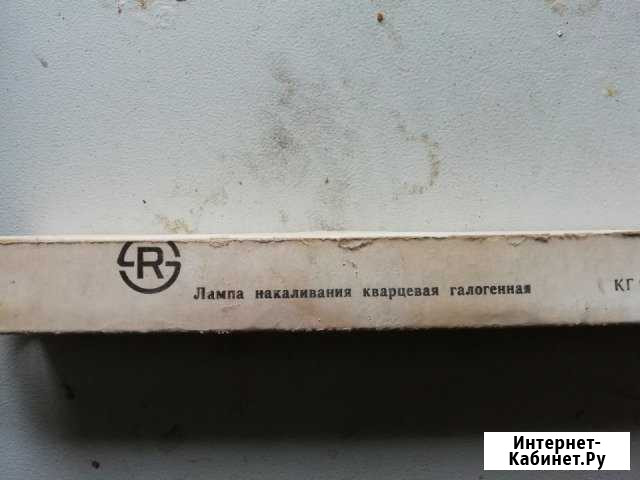 Лампа накаливания кварцевая галогенная Шахты - изображение 1