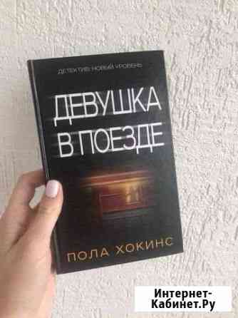 Книга Рыбинск