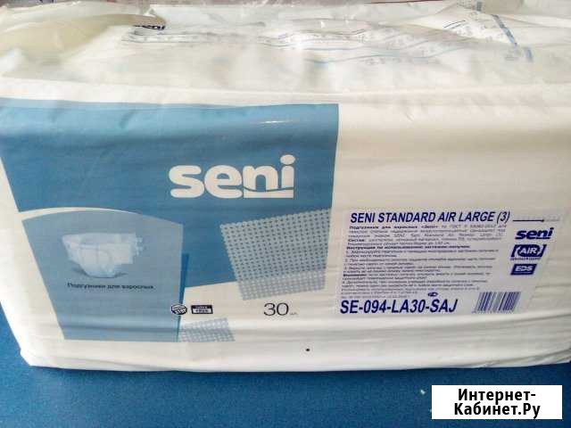 Памперсы для взрослых seni standard air large 3 Пущино - изображение 1