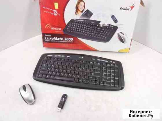 Новые беспроводные клавиатура и мышь Genius Ижевск