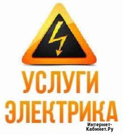 Электрик, Мастер на час Нижневартовск
