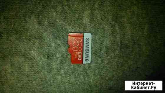 MicroSD SAMSUNG 256GB Хабаровск