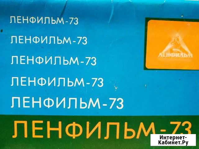 Набор открыток Ленфильм-73 Самара - изображение 1