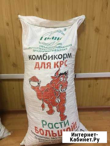 Комбикорма Култаево - изображение 1