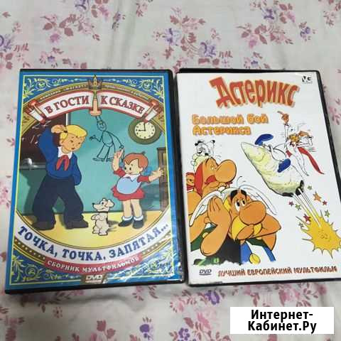 DVD диски-мультики Ульяновск - изображение 1