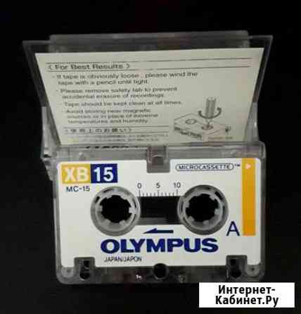 Микро кассета olympus Ессентуки