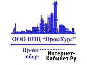 Сварщик 4-5 разряда Дзержинск