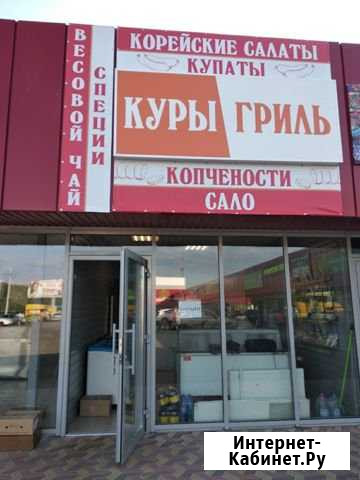 Торговая точка продуктов питания Стерлитамак - изображение 1