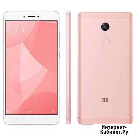 Смартфон Xiaomi Redmi Note 4 16Gb+3Gb Pink Советск - изображение 1