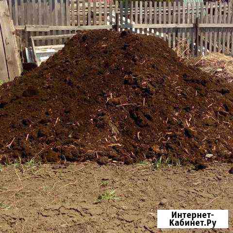 Перегной, навоз Новоалтайск