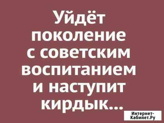 Ремонт Серпухов
