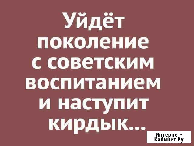 Ремонт Серпухов - изображение 1