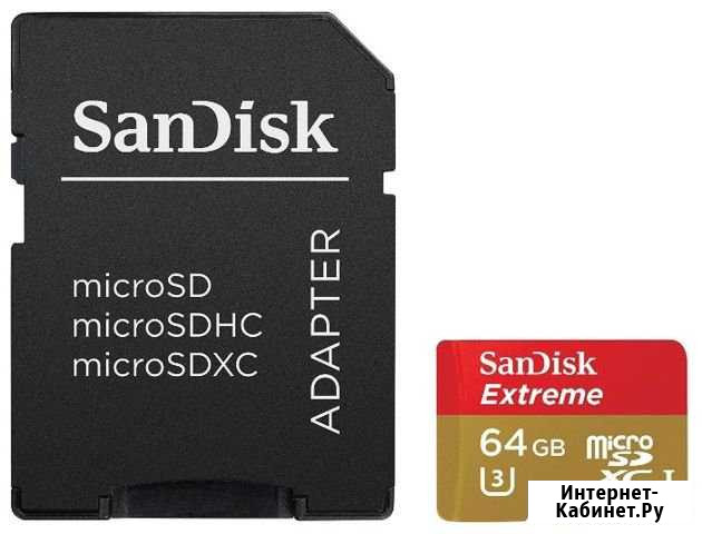 Карта памяти MicroSD SanDisk Extreme 64gb Коченево - изображение 1