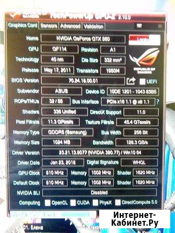 Видеокарта asus GeForce GTX 560 Чита - изображение 1