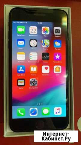 iPhone 7 Plus Можга - изображение 1