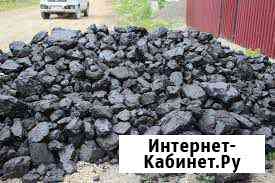 Уголь с доставкой по городу и области Омск