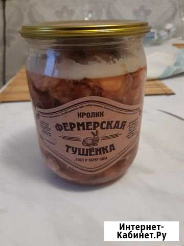 Тушенка из кролика Россошь - изображение 1