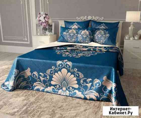 Сатеновое покрывало Благовещенск