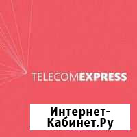 Оператор в call-центр Челябинск - изображение 1