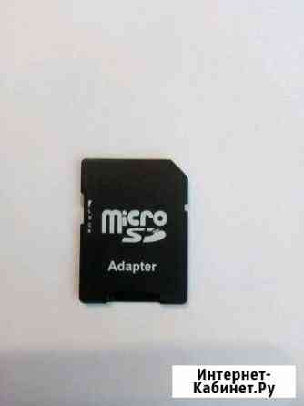 Переходник для MicroSD Брянск