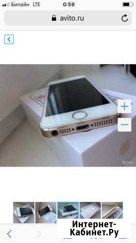 iPhone Челябинск - изображение 1
