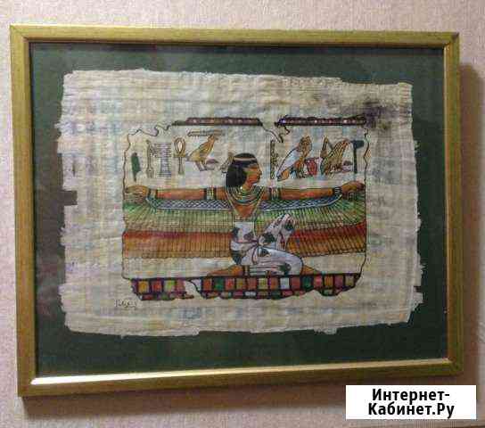 Оформленные папирусы Ярославль