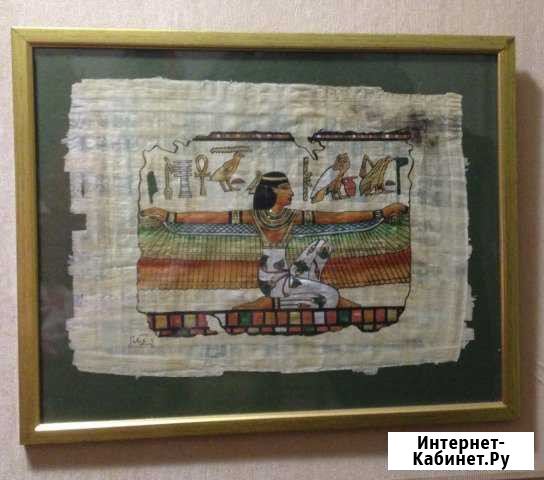 Оформленные папирусы Ярославль - изображение 1