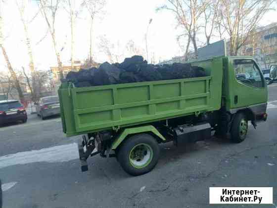 Дрова. уголь.песок.пгс.шлак.перегной.вывоз мусора Белогорск