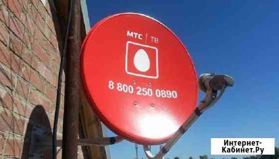 Тв МТС частями Сарапул
