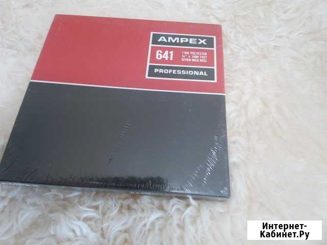 Катушка № 18 Ampex 641 Донской - изображение 1