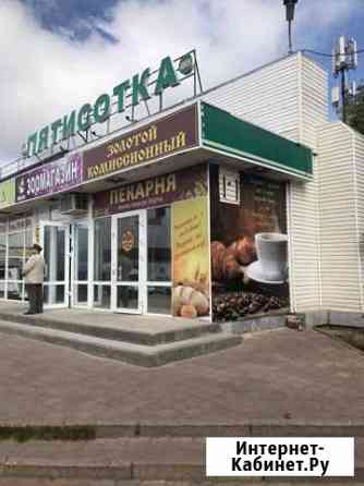 Продам торговый центр Набережные Челны