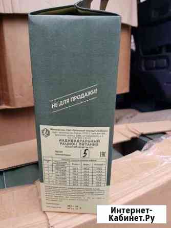 Ирп Петропавловск-Камчатский