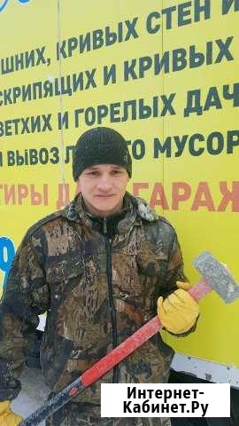 Слом и демонтаж стен. Полов, Вывоз мусора Ухта - изображение 1