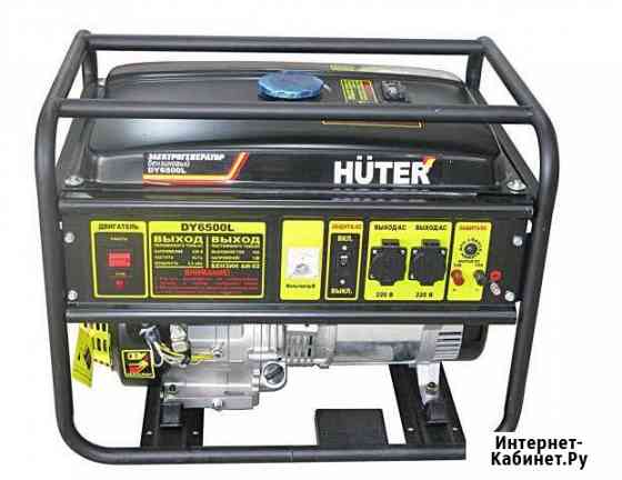 Электрогенератор Huter DY6500L Мирный