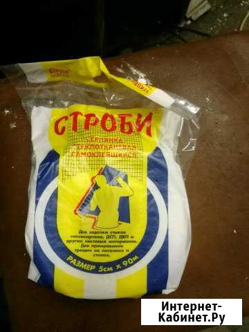 Серпянка 5 см. х 90 м Тобольск - изображение 1