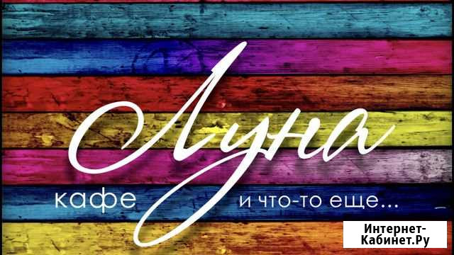DJ на Луну Сарапул - изображение 1