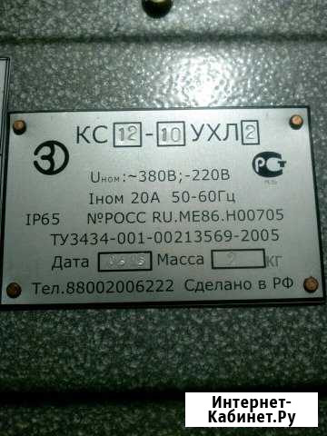 Соединительная коробка Белгород - изображение 1