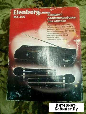 Микрофон для караоке Elenberg MA-400 Кыштым - изображение 1