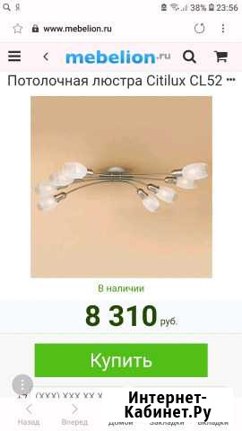 Совершенно новая люстра Нижний Тагил - изображение 1