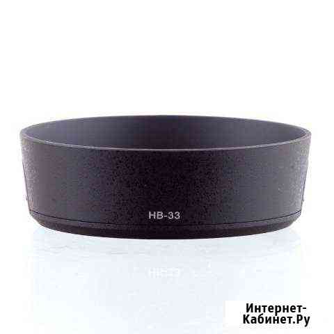 Бленда для объектива Nikon 18-55 Новокузнецк