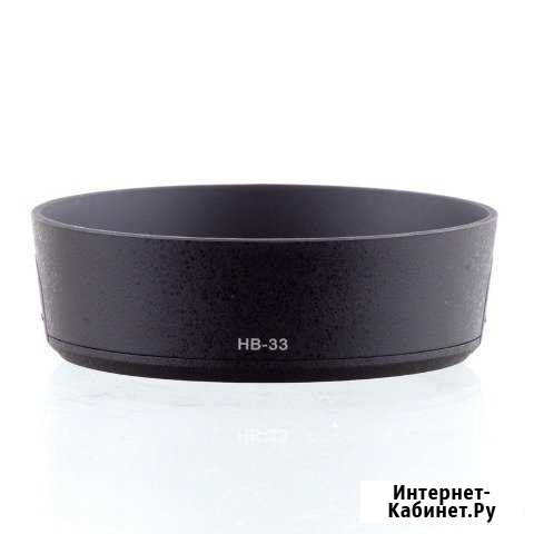 Бленда для объектива Nikon 18-55 Новокузнецк - изображение 1