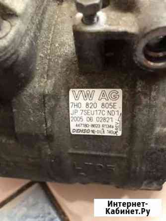 Компрессор Кондиционера VAG 7HO820805E Тула