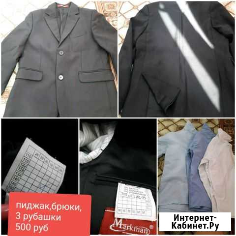 Костюм школьный Оренбург - изображение 1