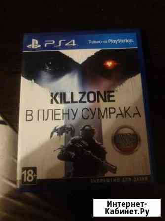 Killzone в плену сумрака Чита