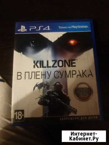 Killzone в плену сумрака Чита - изображение 1