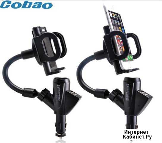 Автомобильный держатель с 2 портами USB Москва - изображение 1